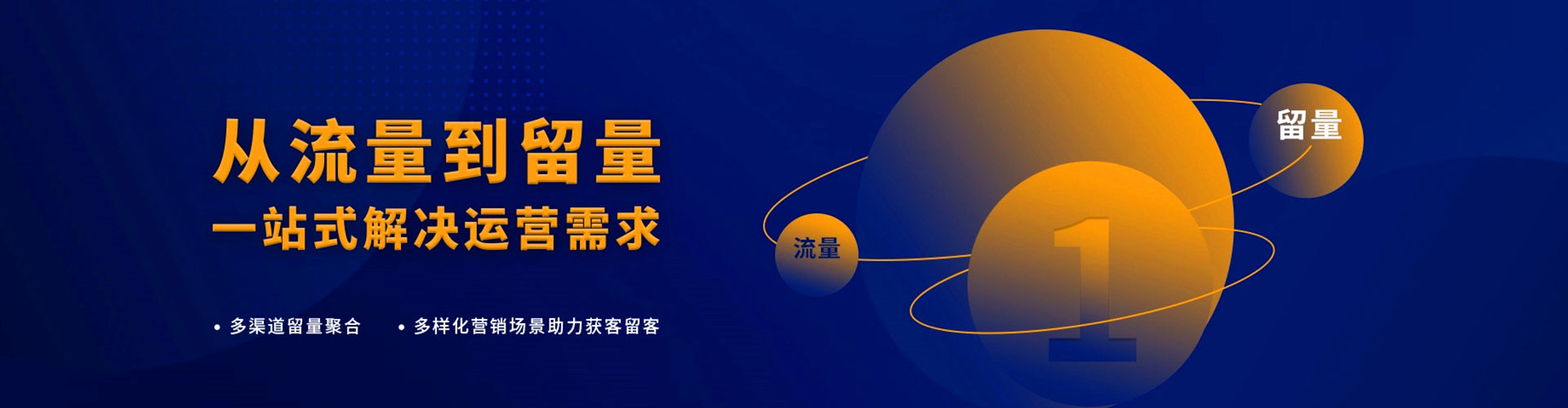 爱辉信息流优化