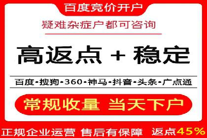 百度广告成本分析，如何提高投资回报