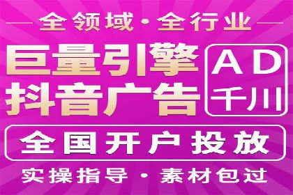 渠道开户返点攻略解析