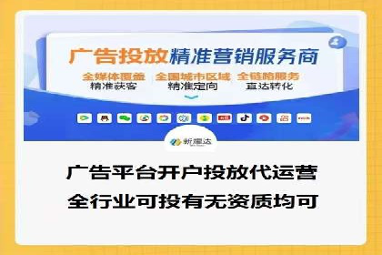 信息流广告运营公司案例分析：精准投放之道